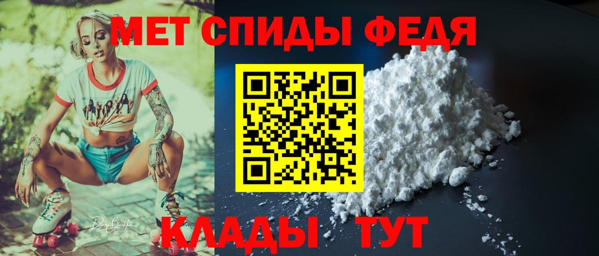 Amphetamine  АМФЕТАМИН 98%  АМФ  Чернушка  Вход с VPN 