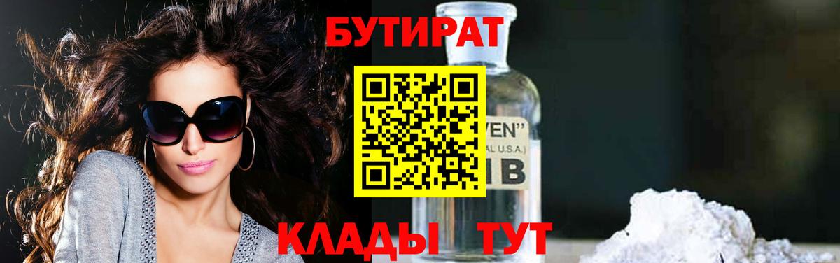 Меф  Метадон  ГАШИШ  COCAIN  Codein  МАРИХУАНА  Вход с VPN  LSD-25  Чернушка  МЕФ  