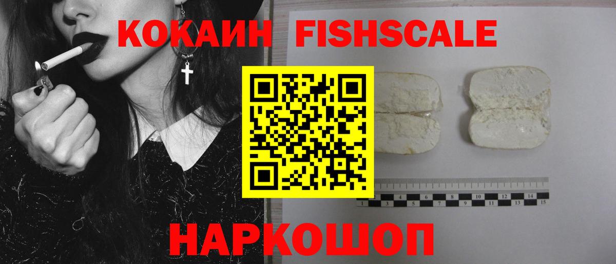 Кокаин Колумбийский Чернушка