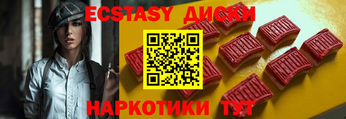 Ecstasy Punisher Чернушка