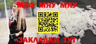 бутират Малоярославец