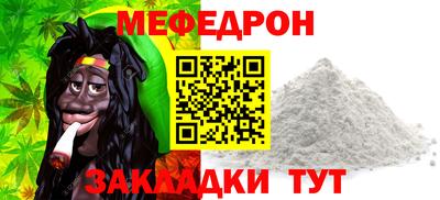 бутират Малгобек