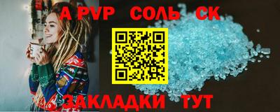 бутират Малоярославец