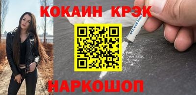 бутират Малгобек