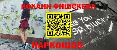 кристаллы Мариинск