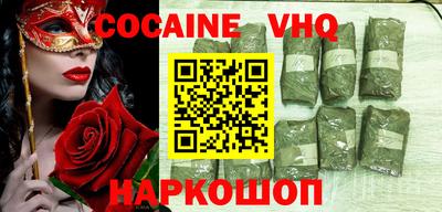 бутират Малгобек