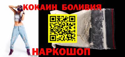 кристаллы Мариинск