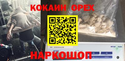 кристаллы Мариинск