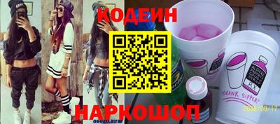 бутират Малгобек