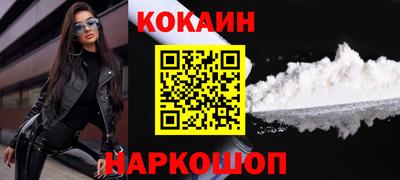 кристаллы Мариинск