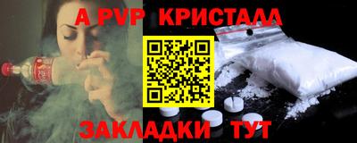 бутират Малгобек