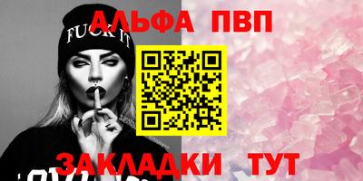 бутират Малгобек
