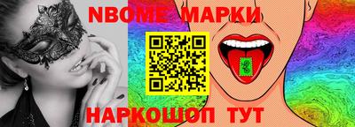 бутират Малоярославец