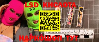 кристаллы Мариинск