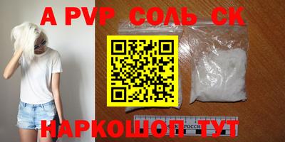 бутират Малгобек