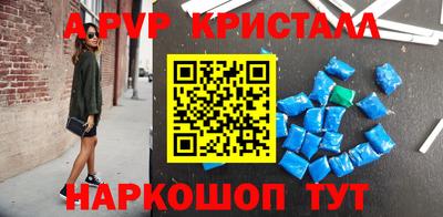 бутират Малоярославец