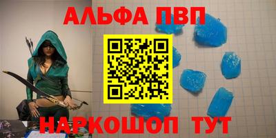 бутират Малгобек