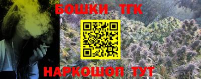 бутират Малгобек