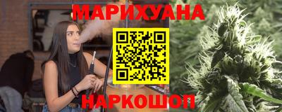 кристаллы Мариинск