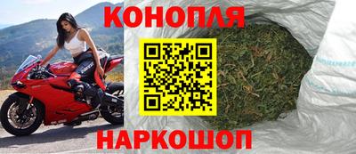 бутират Малгобек