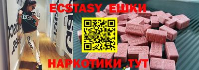 бутират Малгобек