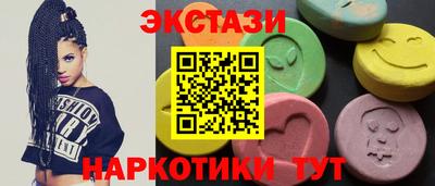 бутират Малоярославец