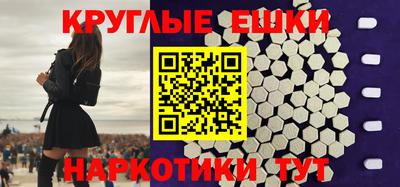 бутират Малгобек