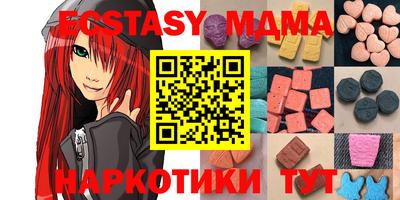 кристаллы Мариинск