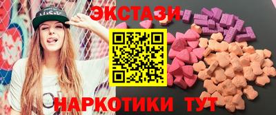 кристаллы Мариинск