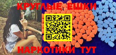 бутират Малгобек