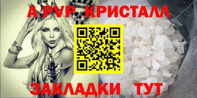 бутират Малоярославец