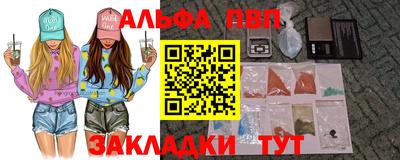 бутират Малоярославец