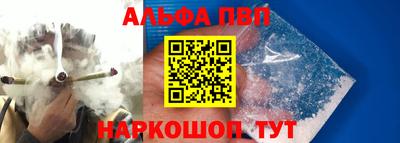 бутират Малоярославец