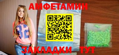 кристаллы Мариинск