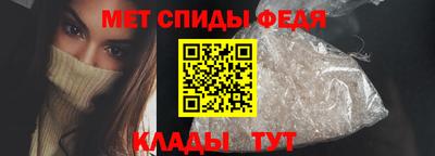 кристаллы Мариинск
