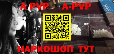 бутират Малоярославец