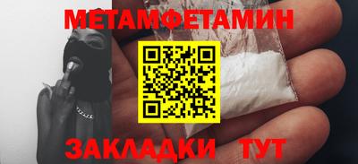 бутират Малоярославец