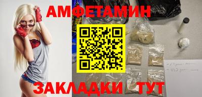 кристаллы Мариинск