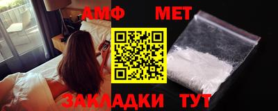 кристаллы Мариинск