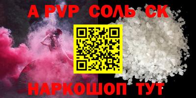 бутират Малоярославец
