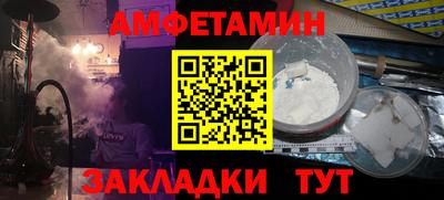 кристаллы Мариинск