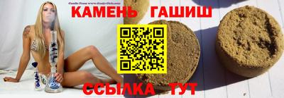 бутират Малоярославец