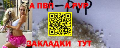 кристаллы Мариинск