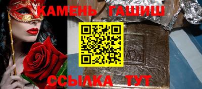 бутират Малоярославец