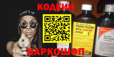 бутират Малгобек