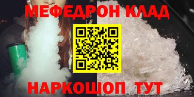 бутират Малгобек