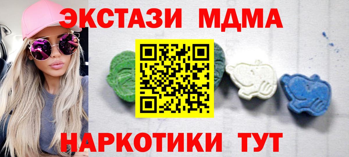 МДМА VHQ Чернушка