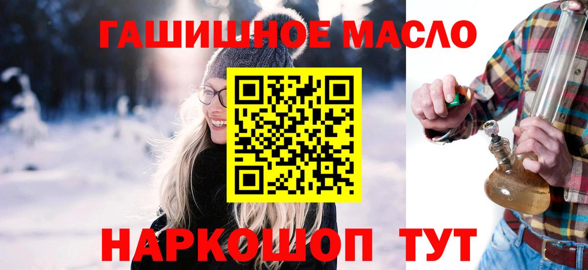 Дистиллят ТГК вейп Чернушка